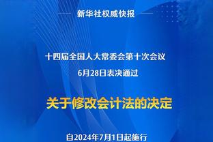 凯恩、哈兰德欧冠数据：射门转化率27%比16%，错失重大机会3比12